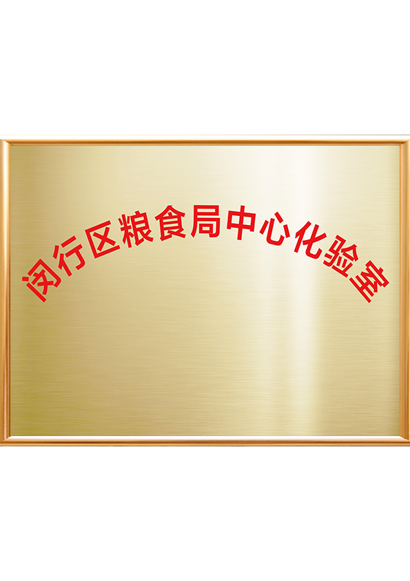 2认证机构批准书