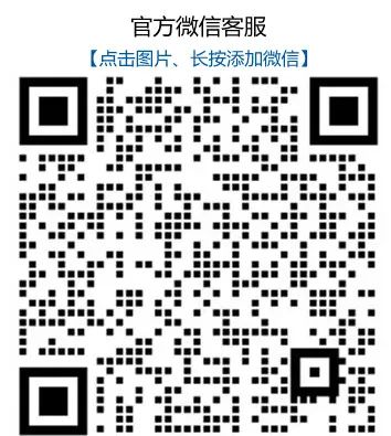 双碳服务6